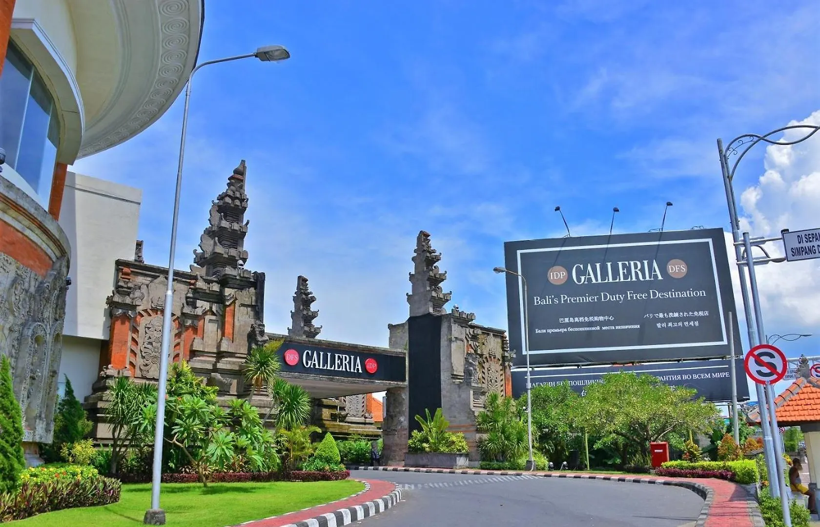 Private Pool Villas Kuta Bali Badung  0*, Badung (Bali) Indonésie